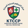 صورة مركز الخرطوم للحماية المدنية